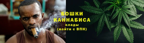 стафф Вязники