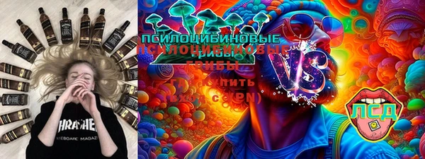 стафф Вязники