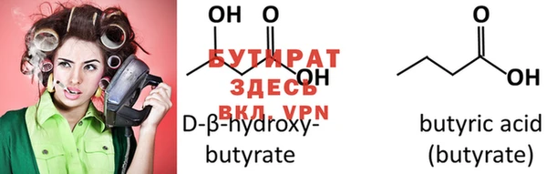 мяу мяу кристалл Вяземский