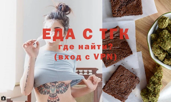 стафф Вязники