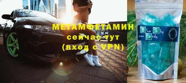 стафф Вязники