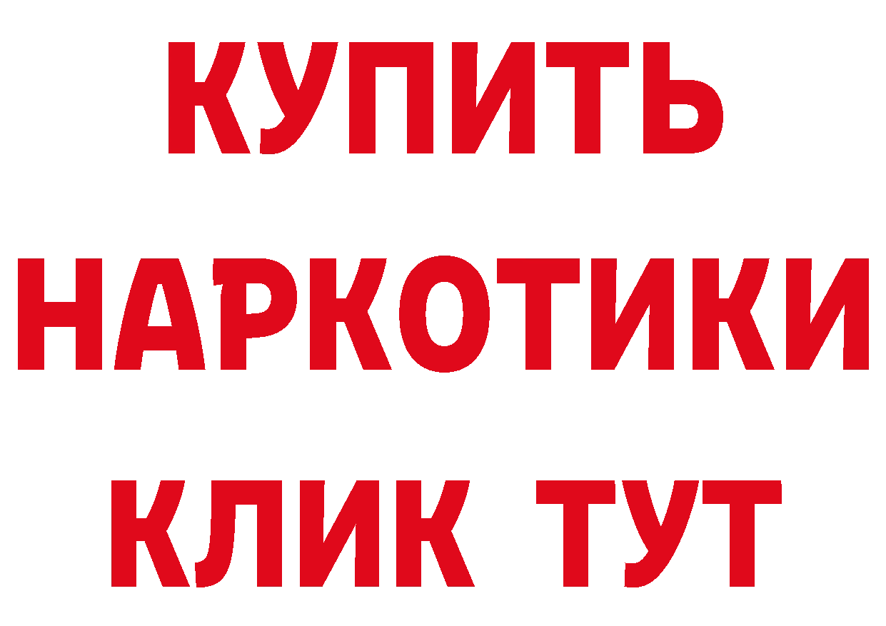 Бутират оксана вход сайты даркнета mega Лобня